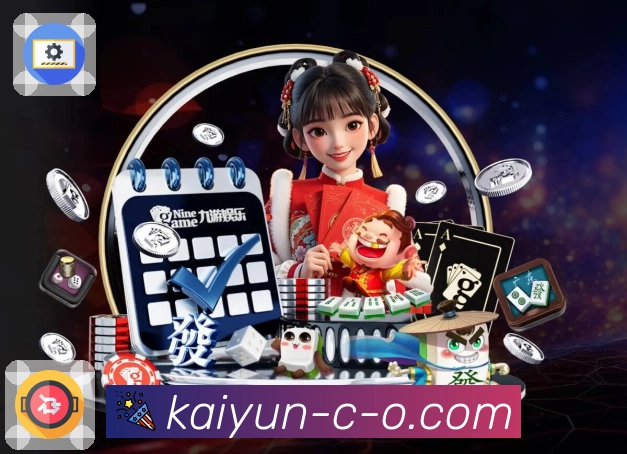 足球赛前背景分析