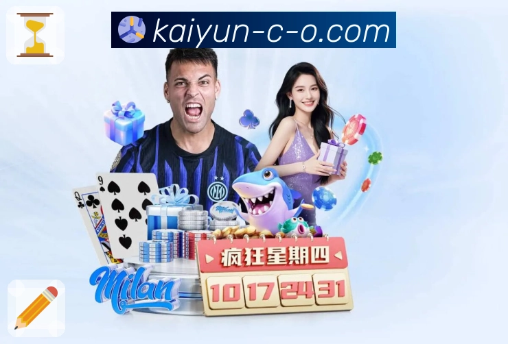 开云APP打造体育赛事的数据+直播组合呈现