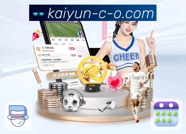 球队阵容与替补名单